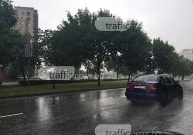 Оранжев код за дъжд в Пловдив! Температурите падат, през целия ден ще вали