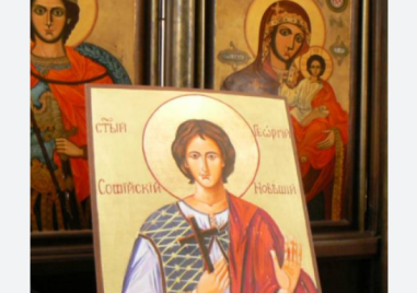 Свети мъченик Георги Софийски най-нови почита Църквата днес