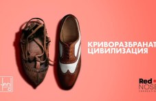 krivorazbranata-tsivilizatsiia-shte-se-548.jpg
