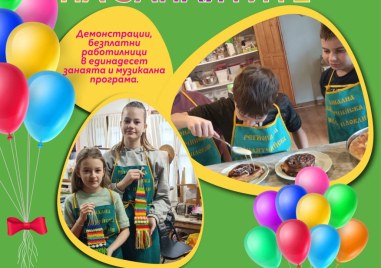 „Детски панаир на занаятите“ очаква пловдивските малчугани на 1 юни