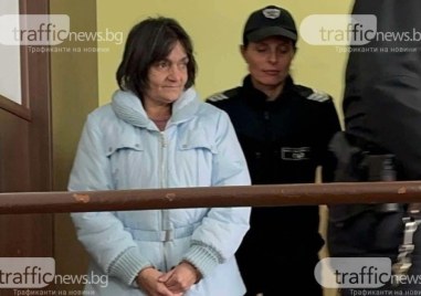 Осъдиха Стоянка, намушкала мъжа си в Йоаким Груево