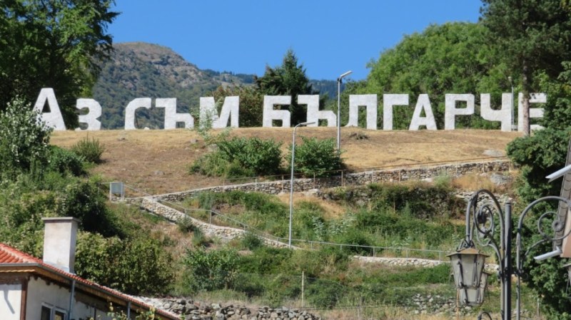 Специално парти и капсула на времето на 1 юни в Сопот