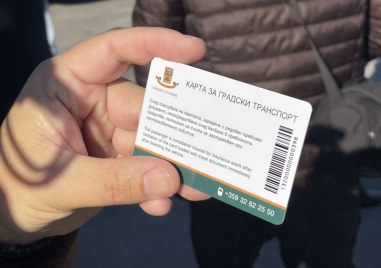 Фалшива страница предлага несъществуващи безплатни карти за транспорт в Пловдив
