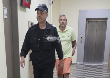 Освободиха майстора, обрал бизнесдама в Стряма, шефът му възстановил парите