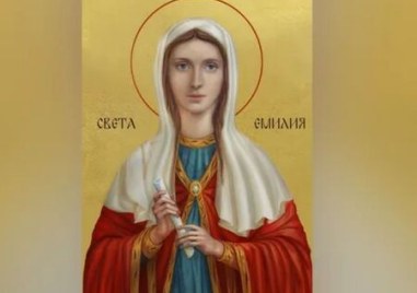 Света Емилия почита Църквата днес