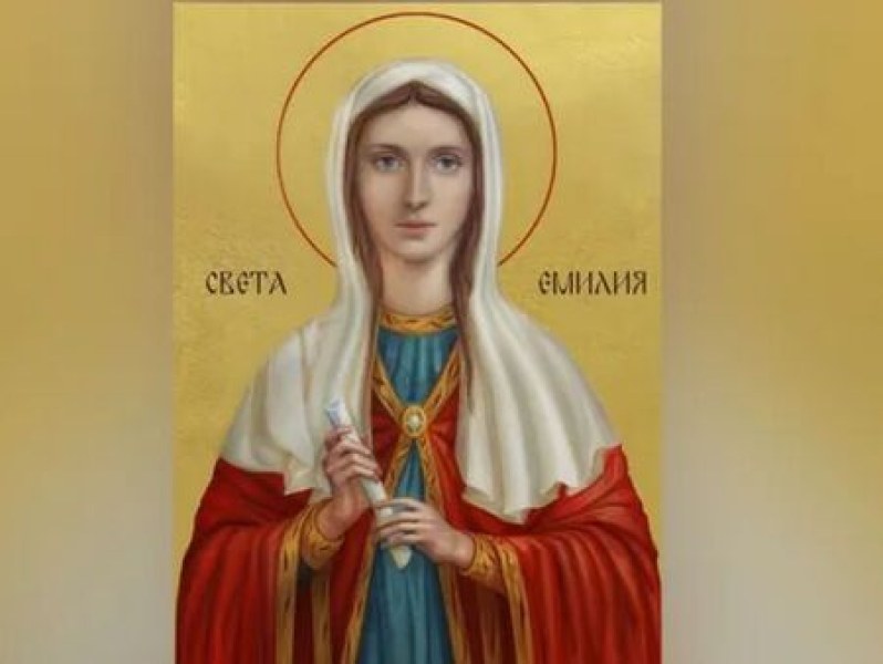 Света Емилия почита Църквата днес