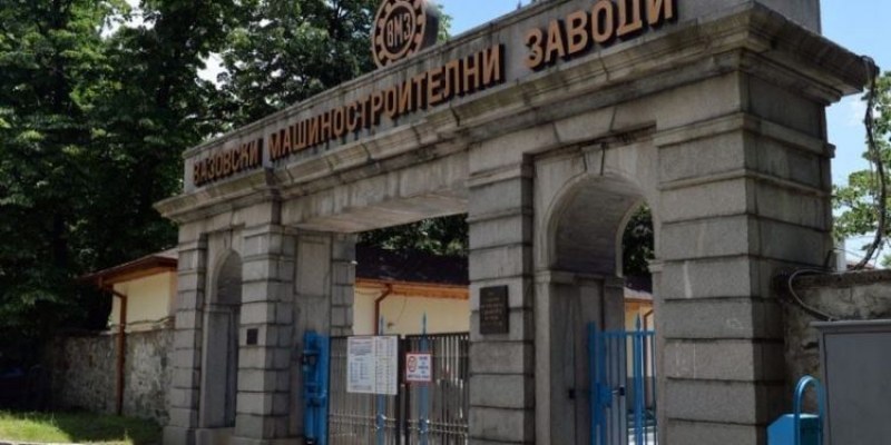 Основните заплати във ВМЗ - Сопот се увеличават