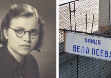 Момичето, което избра свободата пред живота. Коя е Вела Пеева?