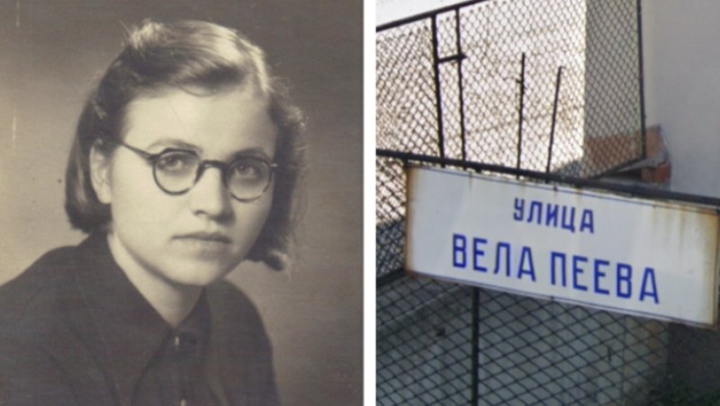 Момичето, което избра свободата пред живота. Коя е Вела Пеева?