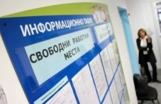 rabota-karlovo-i-sopot-aktualnite-502.jpg