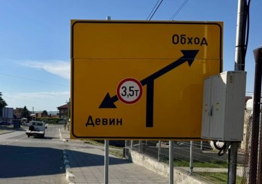 Кметът на Кричим реагира остро срещу поредното безобразие от АПИ