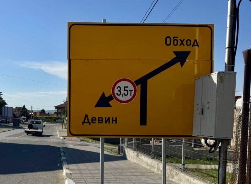 Кметът на Кричим реагира остро срещу поредното безобразие от АПИ