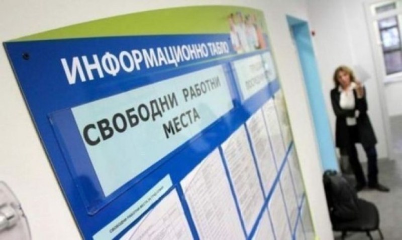Работа в Карлово и Сопот - актуалните свободни позиции Работа в Карлово и Сопот - актуалните свободни позиции