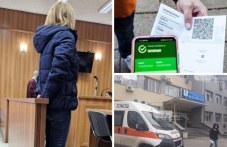 Ваксинирани и „не точно ваксинирани” в съда на делото срещу д-р Згуровска от Асеновград
