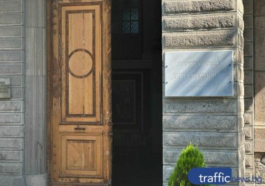 Отново местят седмокласници от Пловдив в друго училище заради НВО
