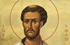 Свети мъченик Тимотей почита Църквата днес