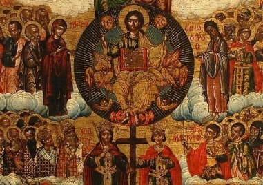 Неделя на вси светии празнува Църквата днес