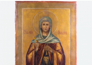 Света мъченица Акилина почита Църквата днес