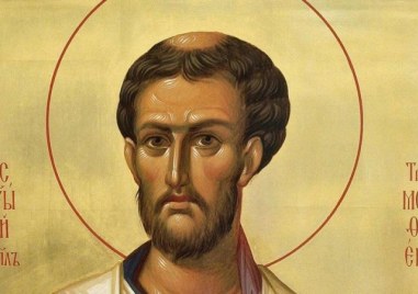 Свети мъченик Тимотей почита Църквата днес