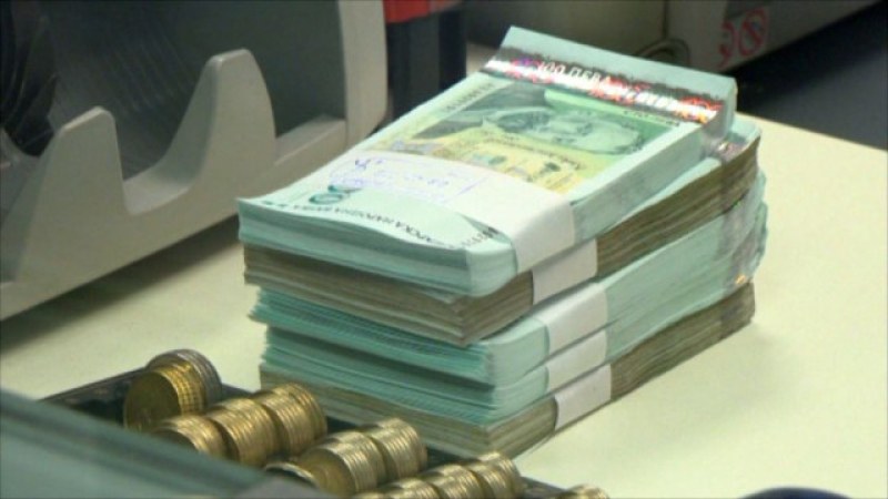 Българските икономисти празнуват днес