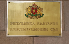 Конституционният съд ще се произнесе частично за референдума за еврото