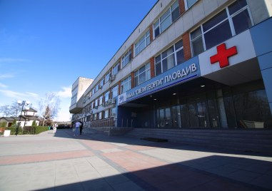 Клиниката по инфекциозни болести в УМБАЛ „Свети Георги“ отчита ръст на случаи на лайшманиоза в Южна България