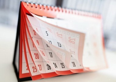 Интересни събития са станали на днешната дата 16 юни в историята, ето какви
