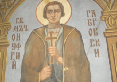 Свети мъченик българин почита Църквата днес
