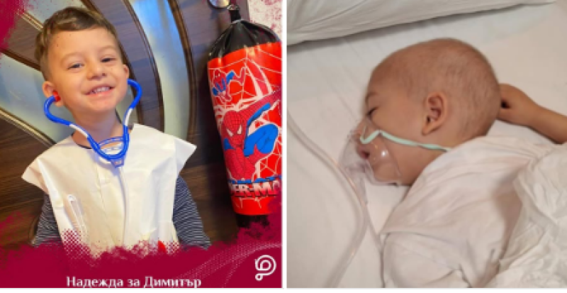 Митко не разбира какво е рак, той просто иска да си играе