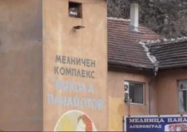 ЧСИ продава легендарната мелница „Никола Панайотов“ в Асеновград