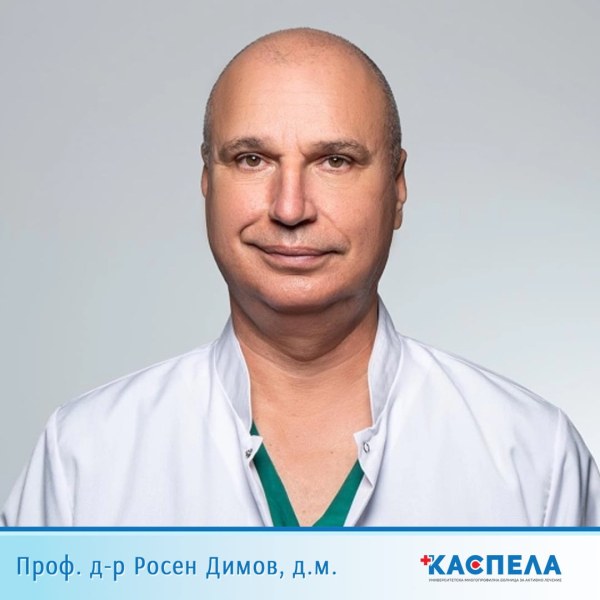 Пловдивска болница премина изцяло към роботизирана хирургия при надбъбречни операции