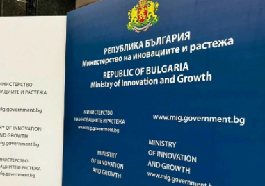 Министерство на иновациите и растежа организира информационен ден в Пловдив
