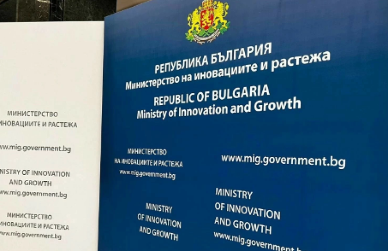 Министерство на иновациите и растежа организира информационен ден в Пловдив