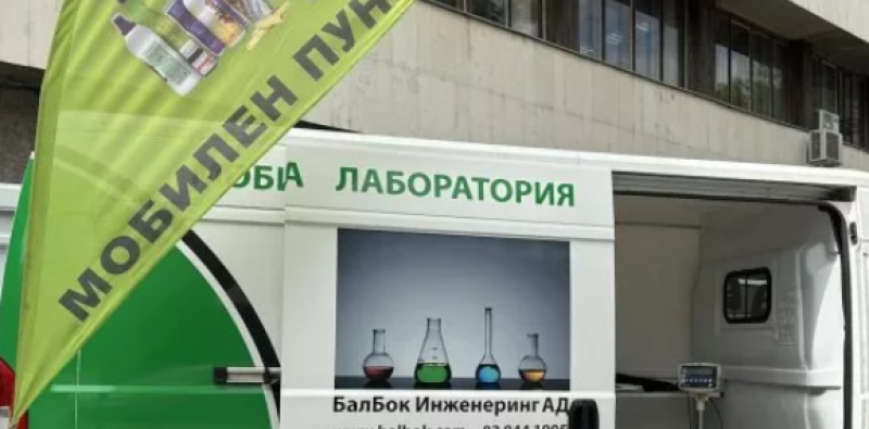 Организират кампания за събиране на опасни отпадъци от домакинствата в Пловдив