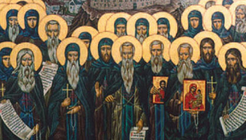 Неделя на всички български светии празнува Църквата днес