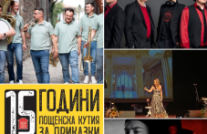 Предстоят нова порция дни, изпълнени с интересни събития в Пловдив