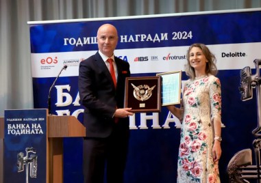 Fibank стана за девети път - Банка на тайния клиент