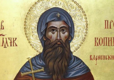 Български светец мъченик почита Църквата днес