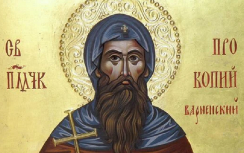 Български светец мъченик почита Църквата днес
