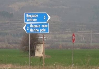 Семейство от карловското Ведраре е в изключително тежко положение