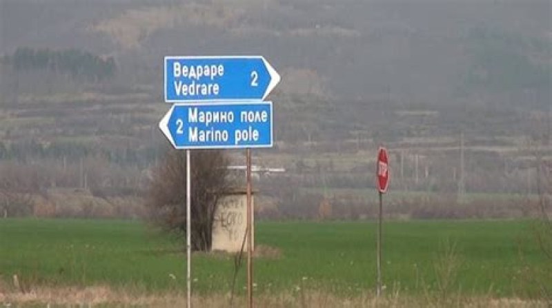 Семейство от карловското Ведраре е в изключително тежко положение