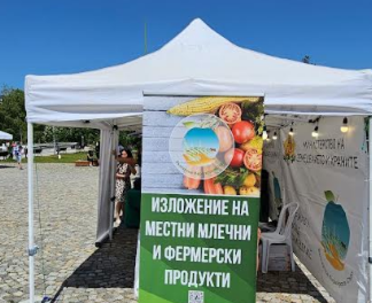 Започва фермерското изложение на  местни продукти в Пловдив