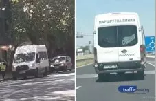 ДАИ удари с акт безразсъдния шофьор на маршрутка, шпорил по Карловско с отворена врата