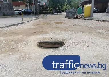 На косъм от катастрофа: Отворена шахта в Кючука застрашава безопасността на граждани