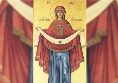 Църквата почита Богородица днес - полагането на честната й дреха