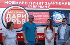 Нов мобилен пункт тръгва към кръводарителите в Пловдивска област