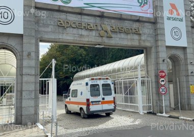 42-годишен мъж е загиналият след взрива в завод “Арсенал“