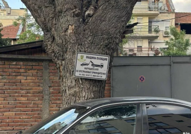 Предупредителна табела в Кършияка заблуждава шофьори вече 10 години