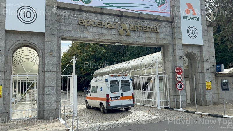 42-годишен мъж е загиналият след взрива в завод “Арсенал“