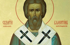 Свещеномъченик Валентин почита Църквата днес